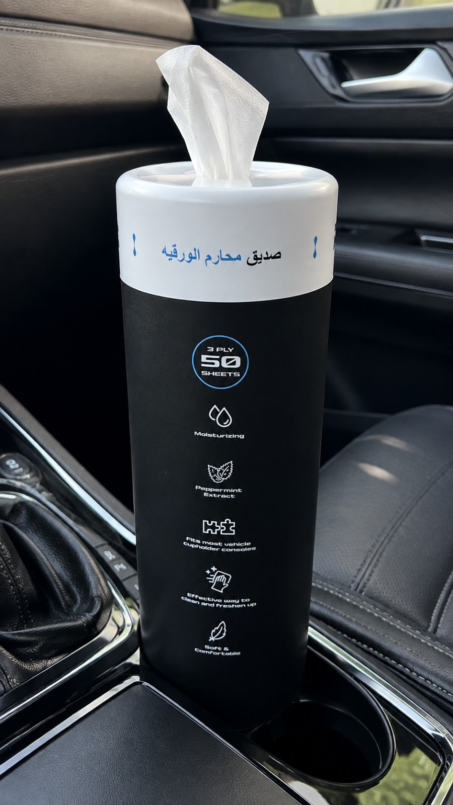 Luxe Tissue Dispenser — Classic Black